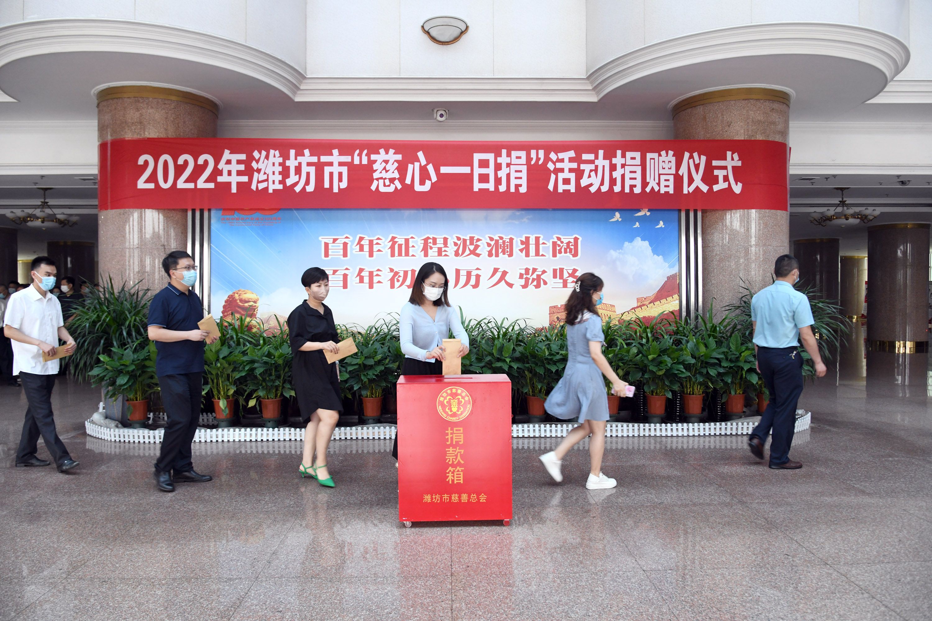 2022年潍坊市“慈心一日捐”捐款仪式成功举行